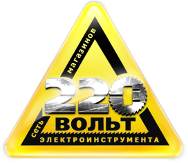 Сеть магазинов «220 вольт»