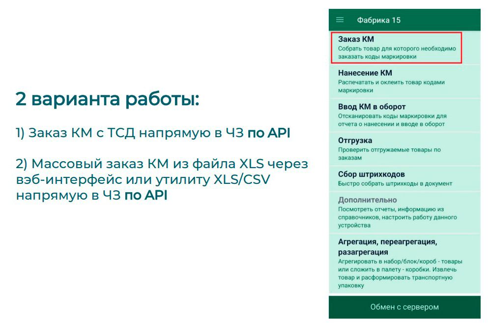 заказ КМ.jpg заказ КМ.jpg