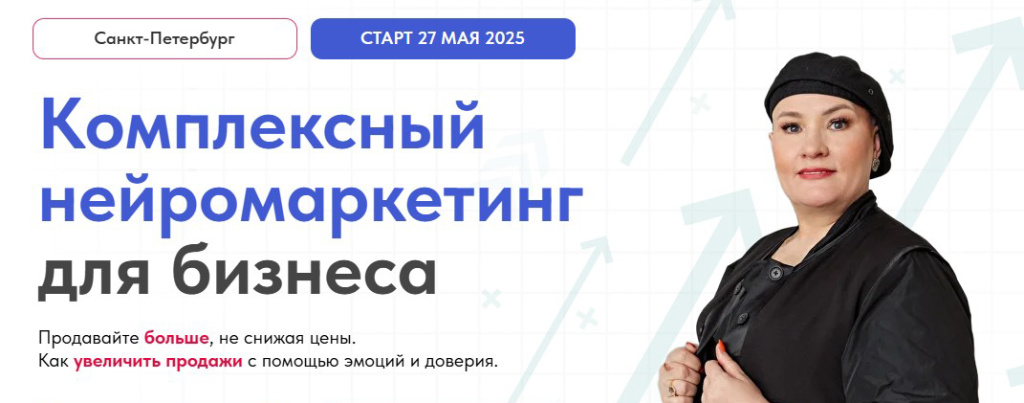 Тренинг Ирины Борисовой.jpg Тренинг Ирины Борисовой.jpg