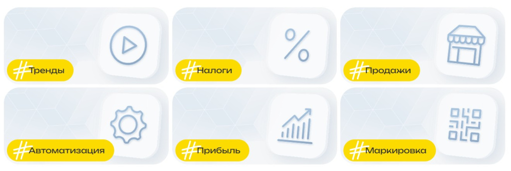 темы.jpg