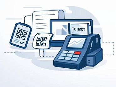 Модуль ТС ПИоТ: обязательные требования к продаже маркированных товаров