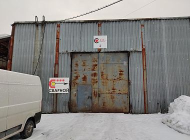 Внедрение механизма динамического адресного склада с использованием ТСД и ПО Mobile SMARTS: Склад 15 в ООО «Сварной». Настройка учета маркированных товаров. Фото 1