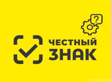 28 апреля состоялся вебинар «Маркировка полимерных труб и кабельной продукции: почему важно участвовать в эксперименте «Честный знак»