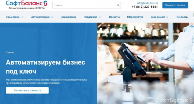 Новый дизайн trade-drive.ru
