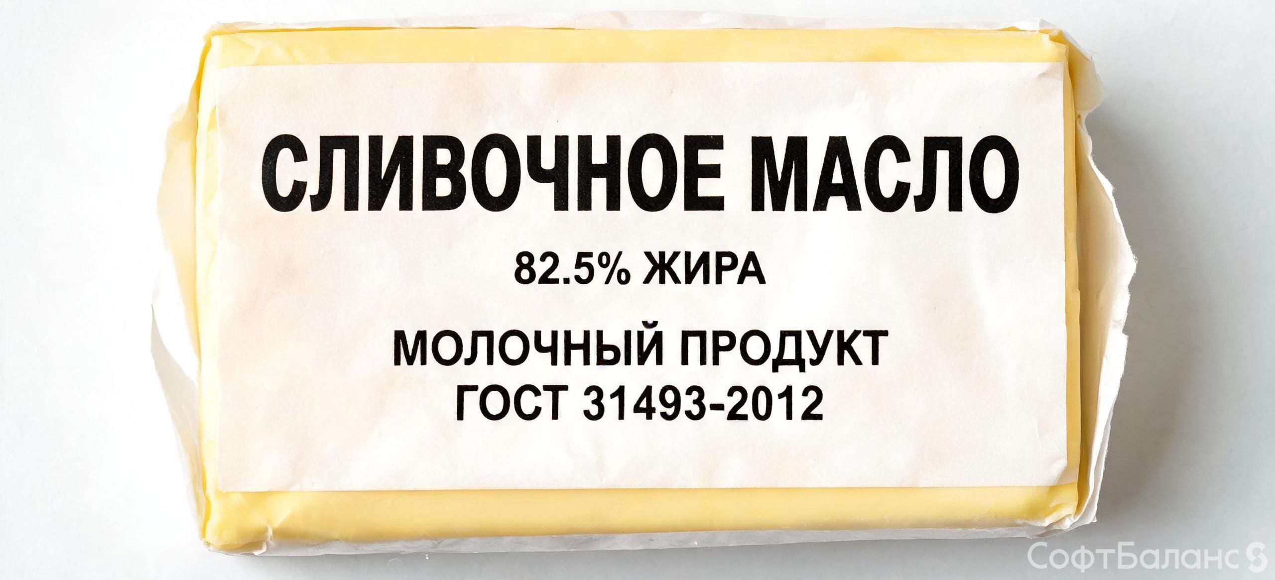Утверждены правила и сроки маркировки Честный Знак для молочной продукции