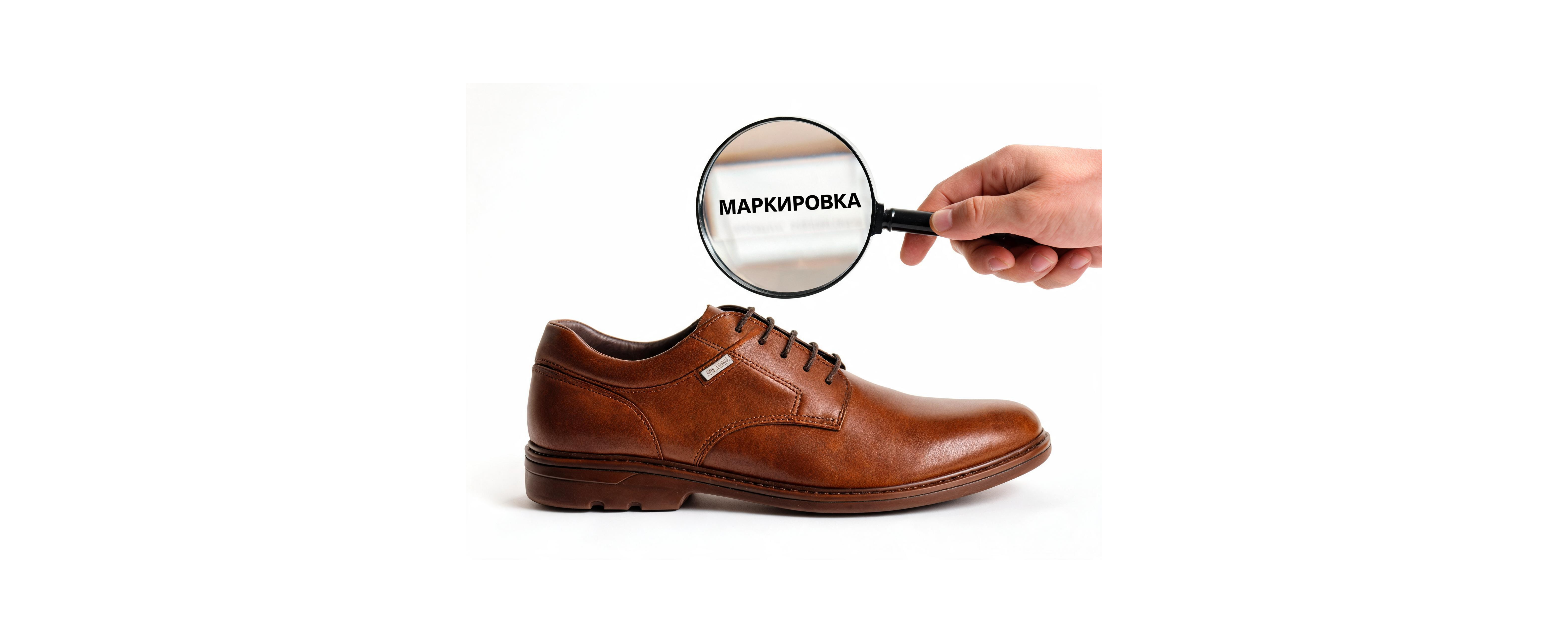 Как будут проверять работу с маркировкой