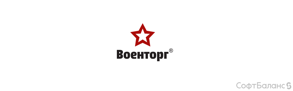 Военторг - современный инструмент обеспечения Армии России