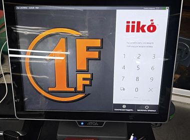 Переход с кассового ПО Трактиръ: Front-Office на iiko для сети 1st Food Factory. Фото 3