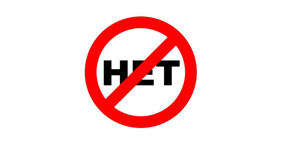 Забудьте слово «НЕТ»!