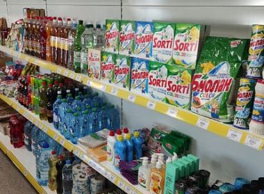 Переход ООО «Гелиос» с 1С:Розница на связку 1С:РМК и 1С:КА. Фото 3