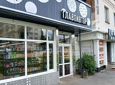 Переход сети магазинов разливных напитков «ГлавПивТорг» на ДАЛИОН: ТРЕНД. Фото 1
