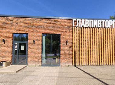 Переход сети магазинов разливных напитков «ГлавПивТорг» на ДАЛИОН: ТРЕНД. Фото 5