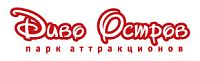 Сеть кафе в парке аттракционов «Диво Остров»
