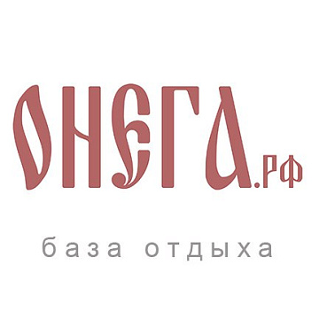 Кафе на базе отдыха "Онега"