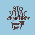 Сеть магазинов «Это у нас семейное»
