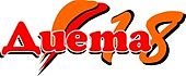 Сеть продовольственных магазинов «Диета-18»