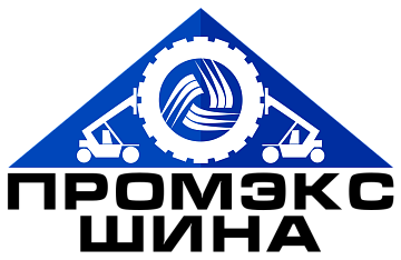 Подготовка компании «Промэкс Шина» к маркировке шин