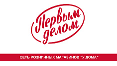 Автоматизация сети магазинов «Первым делом»