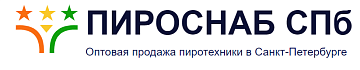 Привели в порядок 1С:Управление нашей фирмой для ООО «ПИРОСНАБ СПБ»
