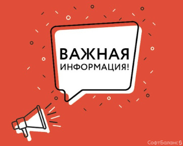 Повышение ставки НДС: что делать владельцам ККТ АТОЛ?