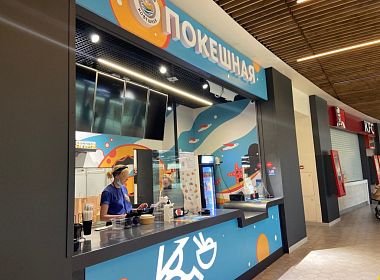 Доработка Трактиръ: Back-Office в сети кафе «Покешная Кофешная». Фото 1
