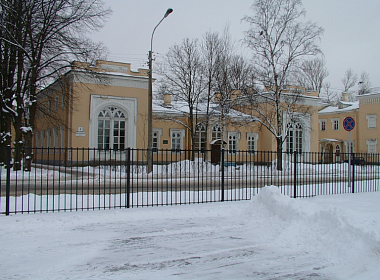 Санаторий «Петродворец». Фото 1