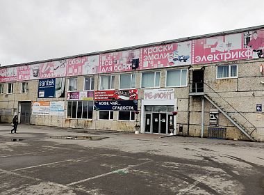 Автоматизация учета розничной торговли «РЕ-МОНТ» на базе ДАЛИОН:ТРЕНД. Фото 1