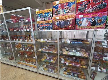 Привели в порядок 1С:Управление нашей фирмой для ООО «ПИРОСНАБ СПБ». Фото 1