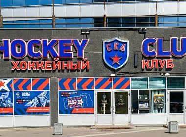 Автоматизация сети фирменных магазинов атрибутики ХК СКА. Подготовка к маркировке. Фото 1