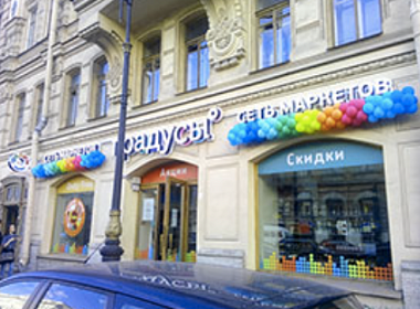 Автоматизация сети алкомаркетов «Градусы всего мира». Фото 9