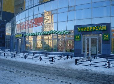 Сеть продовольственных магазинов «Реалъ. Свежие продукты». Фото 4