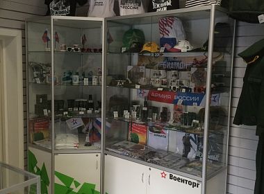 Магазины и столовые АО «Военторг». Фото 5