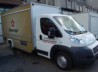 Магазины и столовые АО «Военторг». Фото 6