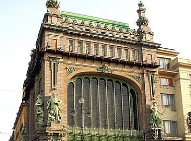 Магазин Купцов Елисеевых. Фото 1