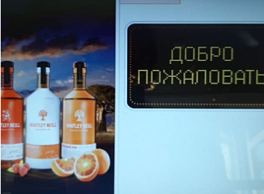 Автоматизация розничного магазина алкогольных напитков «The Drop Store». Фото 2