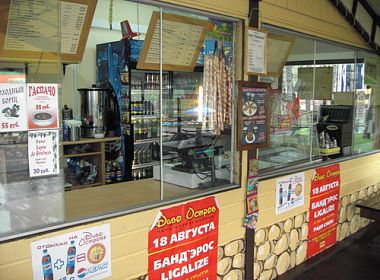 Сеть кафе в парке аттракционов «Диво Остров». Фото 1