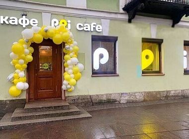 Автоматизация сети кафе «POI»‎. Фото 1