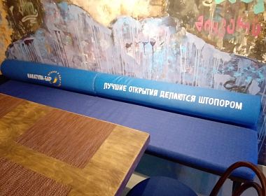 Автоматизация работы нового бара «Накатули». Фото 4