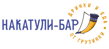 Автоматизация работы нового бара «Накатули»
