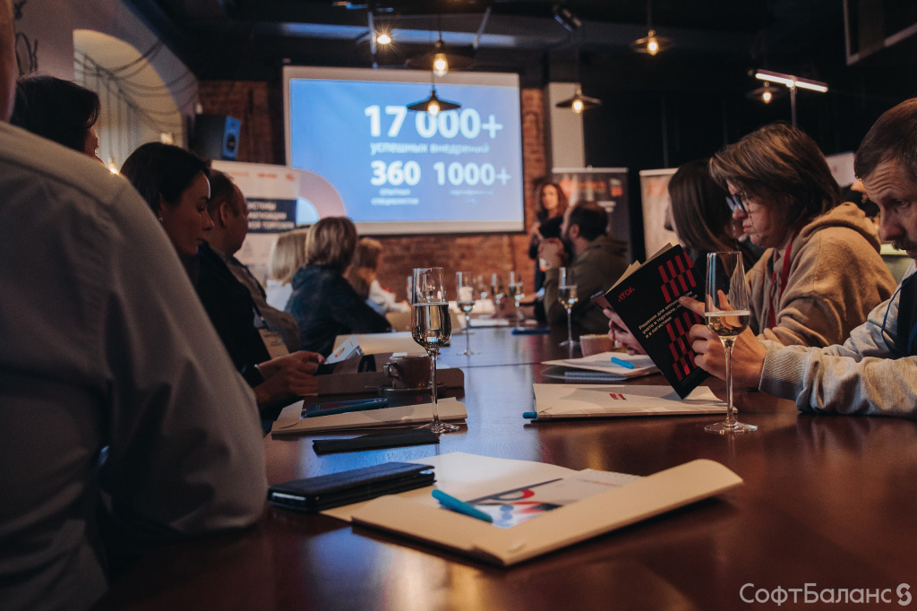 Бизнес-бранч с СофтБаланс на Фонтанке 23 ноября