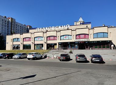 Автоматизация сети розничных магазинов «Пулковский». Фото 1