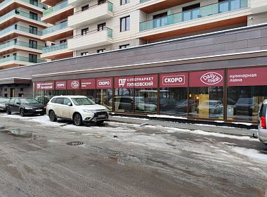 Автоматизация сети розничных магазинов «Пулковский». Фото 8