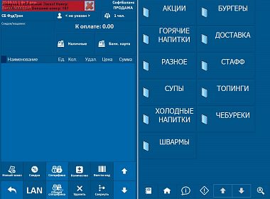 Автоматизация новых фуд-траков сети «1st Food Factory». Фото 3