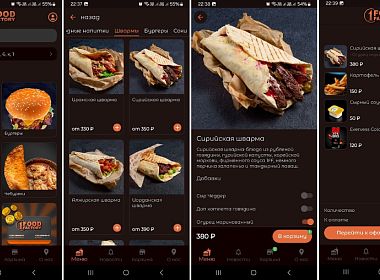 Автоматизация новых фуд-траков сети «1st Food Factory». Фото 2