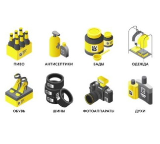 18 сентября состоялся вебинар "Разрешительный режим становится обязательным для 8 новых групп с 1 ноября 2024"