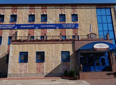 Переход на актуальную версию ПО Трактиръ в развлекательном комплексе «Астрал». Фото 5