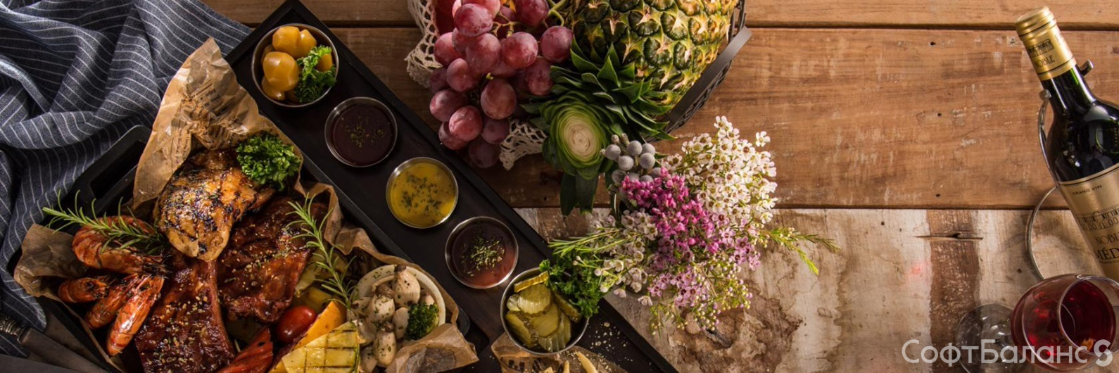 Какие изменения ожидают сферу общественного питания в 2025 году