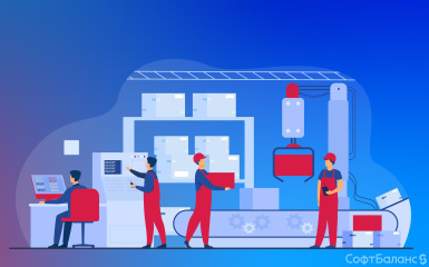 30 апреля состоялся вебинар «Особенности автоматизации маркировки на производстве»