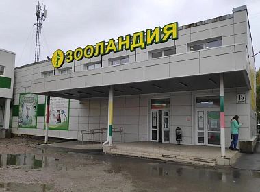 Автоматизация маркировки кормов для животных в сети магазинов и производстве «Зооландия» в городе Мурманск. Фото 1