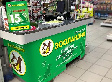 Автоматизация маркировки кормов для животных в сети магазинов и производстве «Зооландия» в городе Мурманск. Фото 2